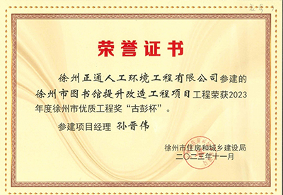 古彭杯-圖書(shū)館